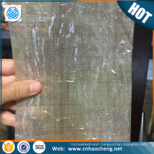 100 mesh fine silver micro woven wire mesh with 99.99% silver content